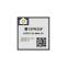 Espressif Systems ESP32-S2-MINI-2U-N4R2 WiFi Modul