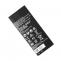 Baterie HB4342A1RBC pro Huawei Y5II, Y6, Honor 5A 2200mAh Li-Polymer